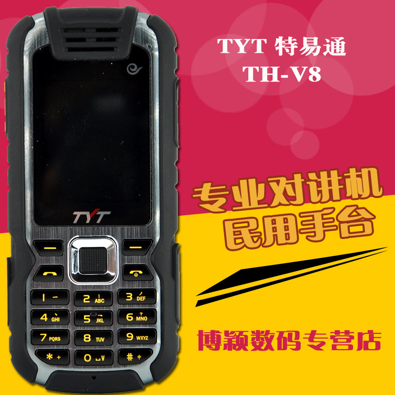 天翼3g手机能用4g卡吗_天翼1号手机天线_天翼3G手机带天线的