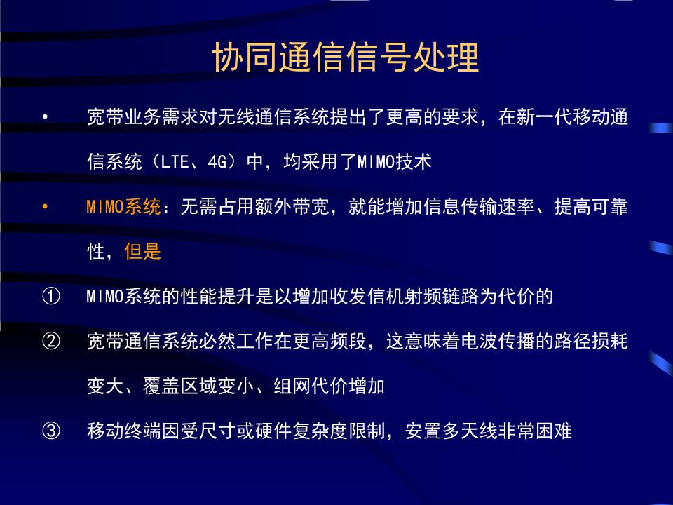 信号手机排行_4g手机信号只有3g_信号手机排名