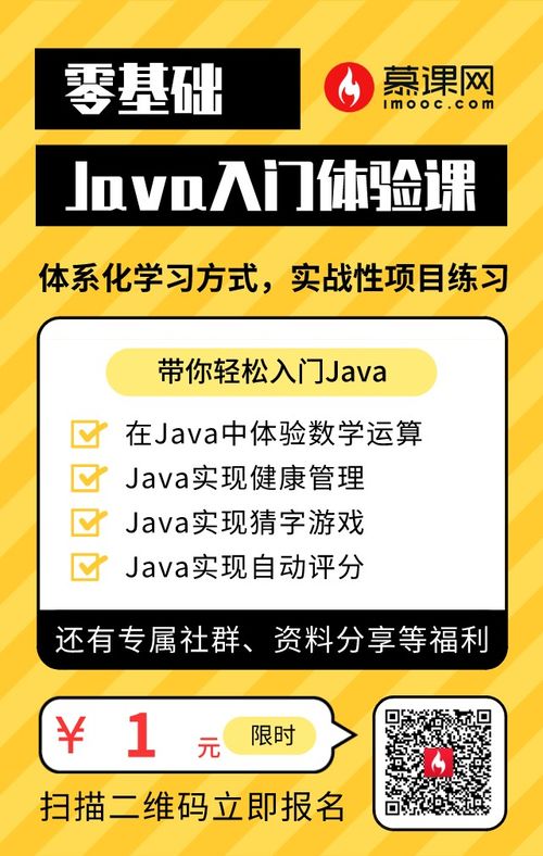 探索Java手机3G网络：从基础到应用，揭示移动互联网技术的未来奥秘