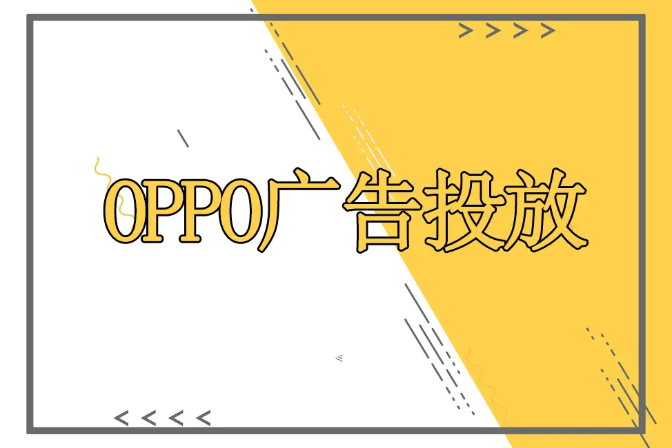 手机设计软件室内装修_手机设计房屋软件_OPPO手机怎么设计3G