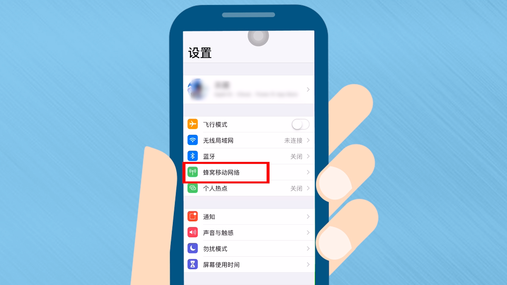 设置使用数据网络_启用3g不使用数据网络_启用网络数据是什么