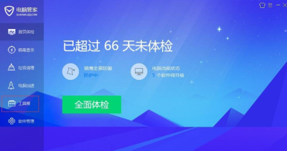 启用网络数据是什么_启用3g不使用数据网络_设置使用数据网络