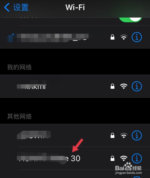 手机网络3g 4g反复的跳_手机4g跳3g是为什么_手机网络4g3g来回跳