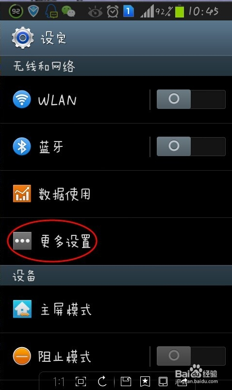 手机4g跳3g是为什么_手机网络4g3g来回跳_手机网络3g 4g反复的跳