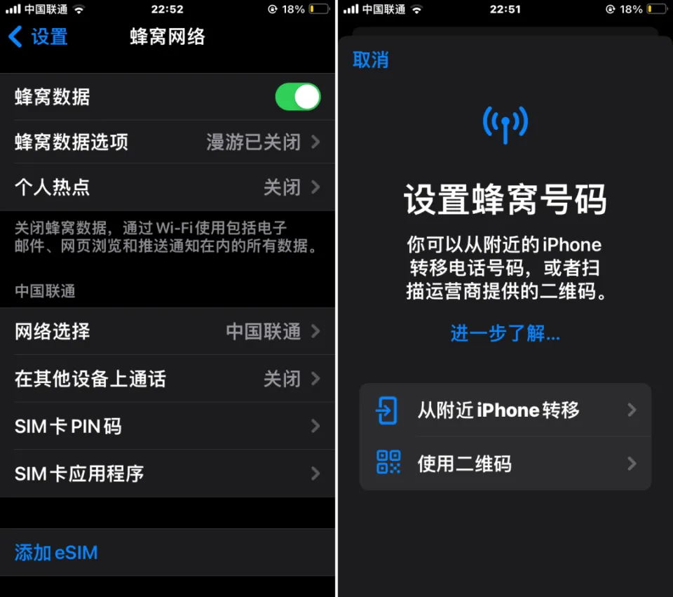 苹果6手机4g突然变3g_苹果为什么突然变3g_iphone怎么突然变3g了