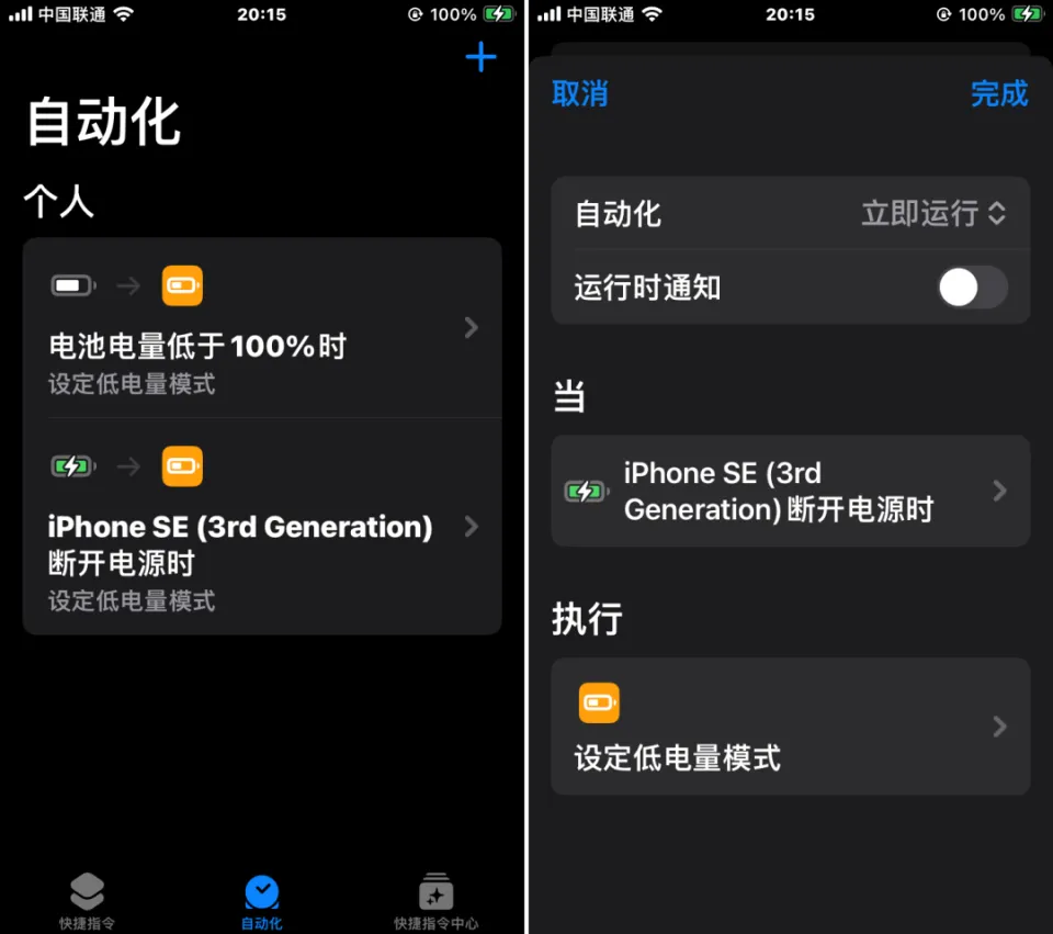 苹果为什么突然变3g_iphone怎么突然变3g了_苹果6手机4g突然变3g