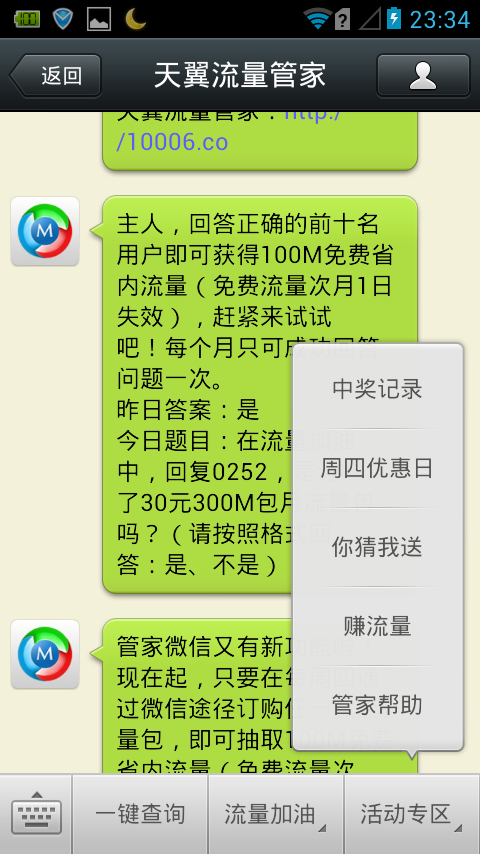 手机设置3g怎么设置_手机在哪里设置3g4g网_3g的手机现在怎样设置