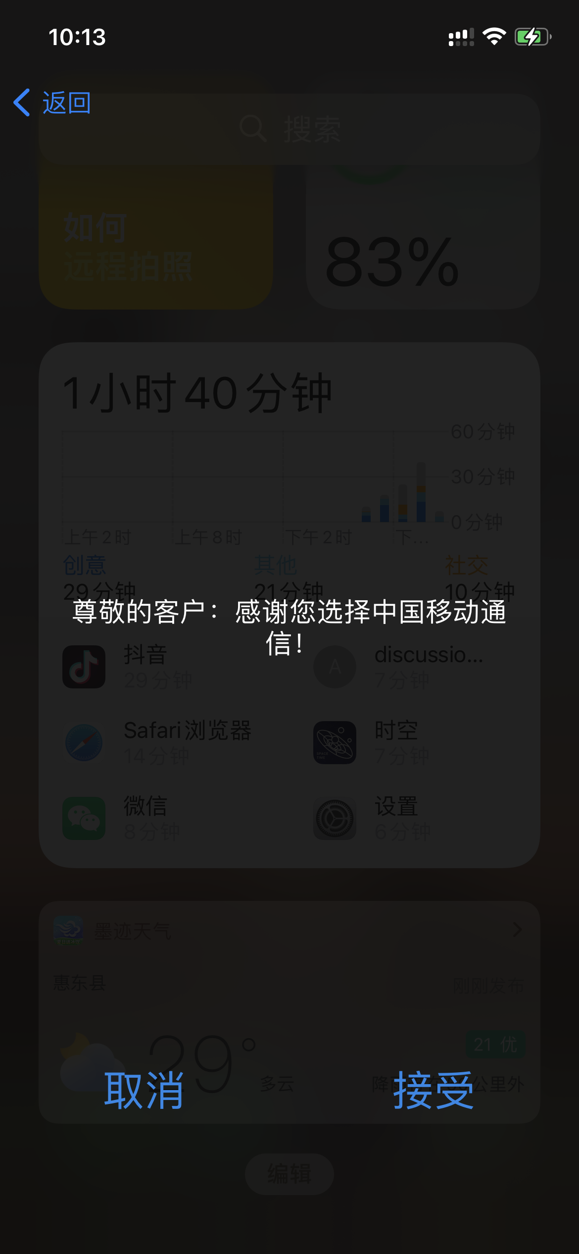 4g变成3g网络连不上_网络变成了3g怎么改成4g_网络变成3g网是怎么回事