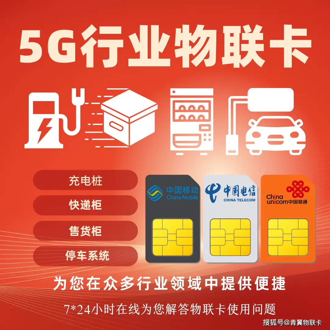 探索苹果移动3G网络加速技术：优化协议、扩大覆盖、提高传输效率