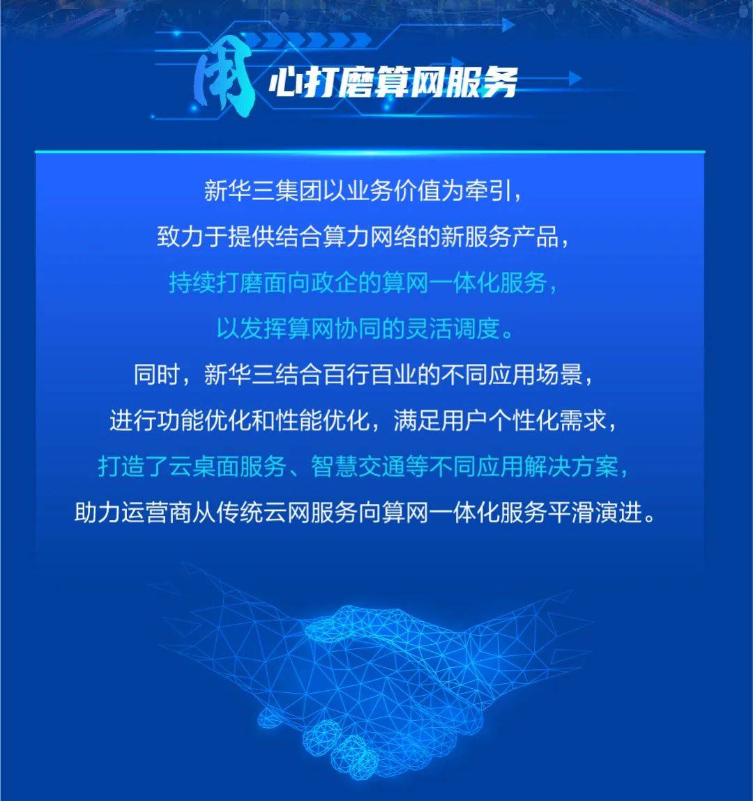 3G网络优化策略：解决方案与建议，助力运营商提升用户体验与网络效率