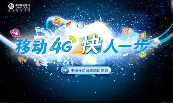 电信可以用3g网吗_电信4g套餐手机能用3g吗_电信3g手机可以用4g卡吗