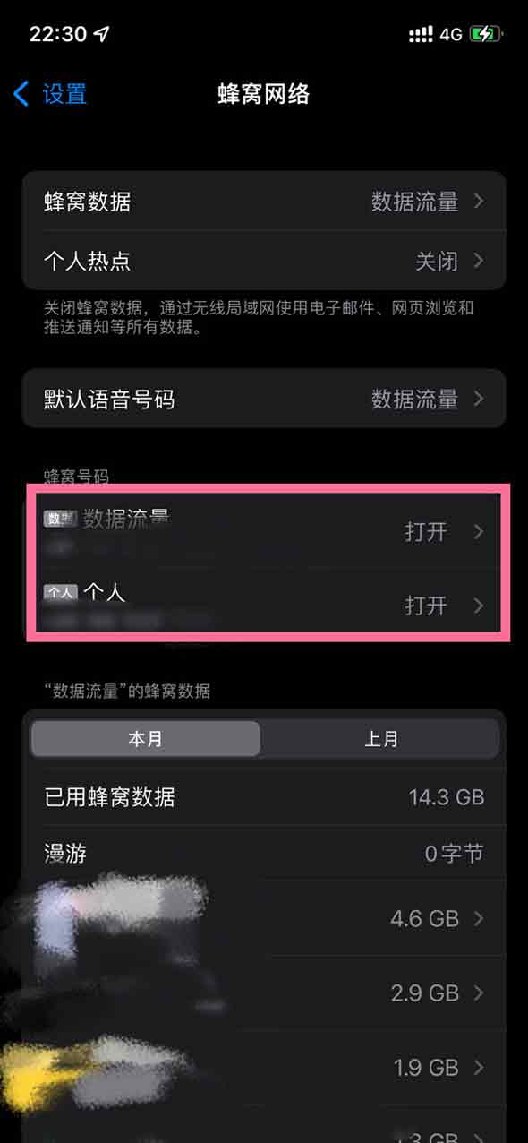 苹果手机信号变成了3g_iphone信号变成3g_苹果手机信号从4g变成3g