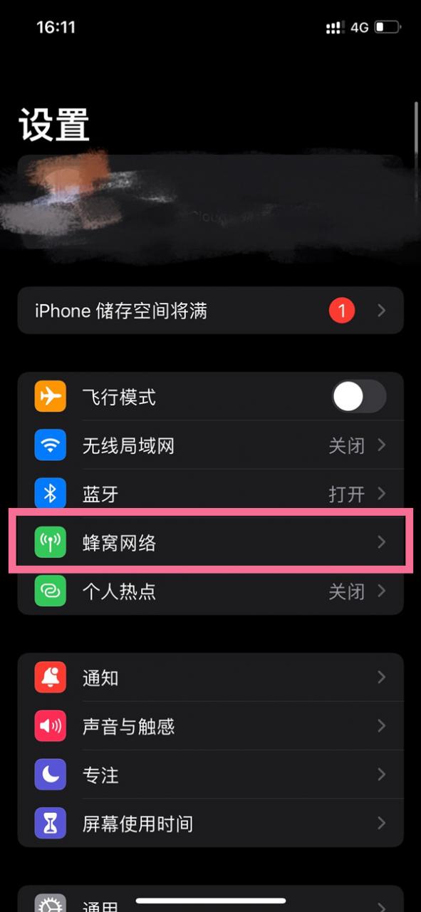 iphone信号变成3g_苹果手机信号变成了3g_苹果手机信号从4g变成3g