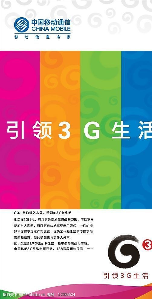 3g老年机能用4g卡吗_老年3g手机资费_老年人3g4g手机