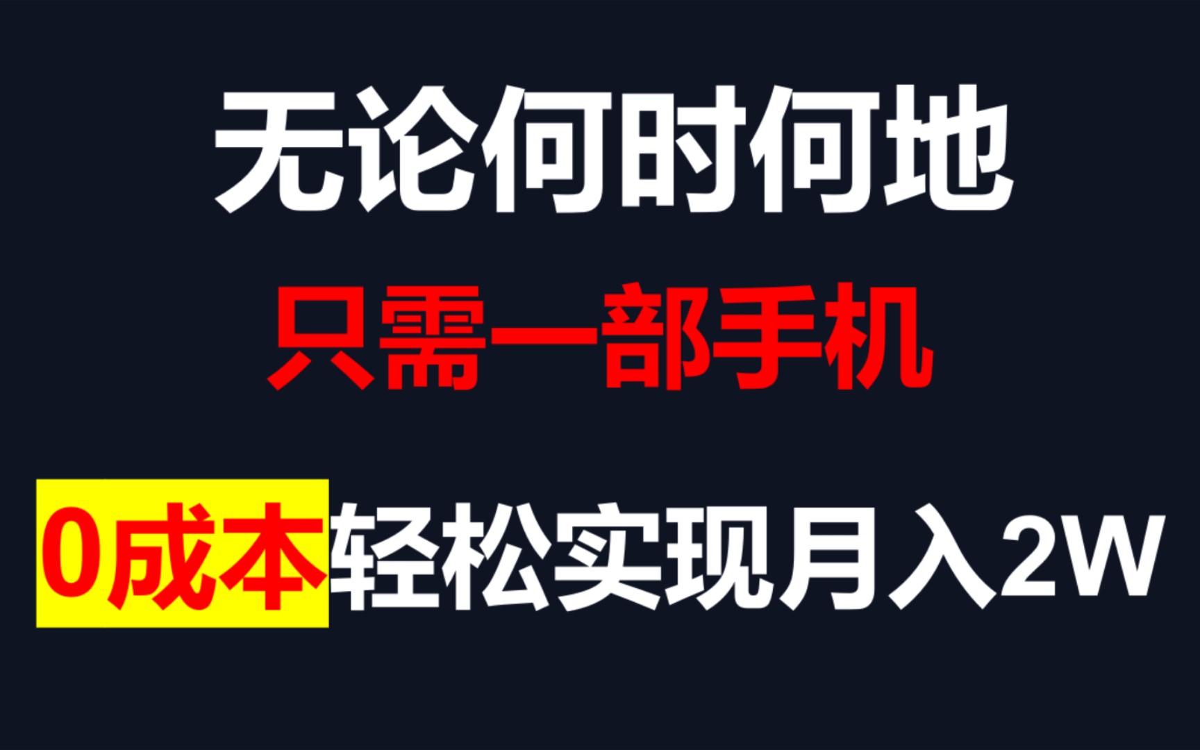 oppo手机怎么转换3g网络_oppo3g网络怎么切换_oppo手机转换3g网络