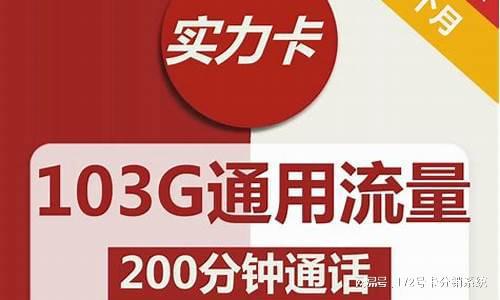 揭秘3G信号的起源与特性：探寻移动网络的高效传输奥秘