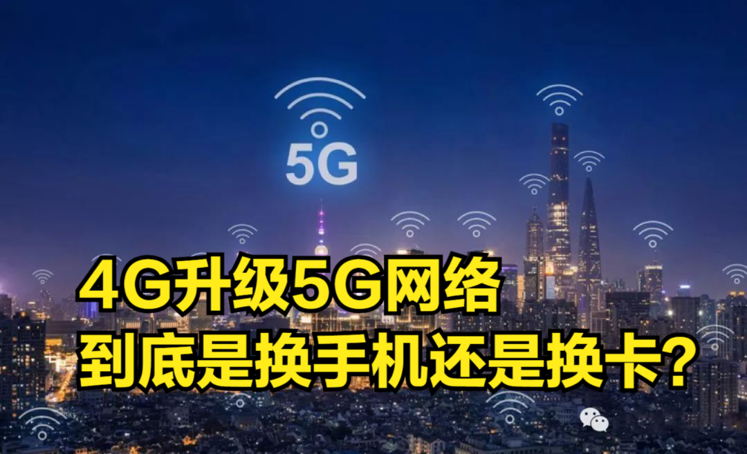 手机网络变成了3g网络_手机网络变3g是怎么回事_手机网络为什么变成3g