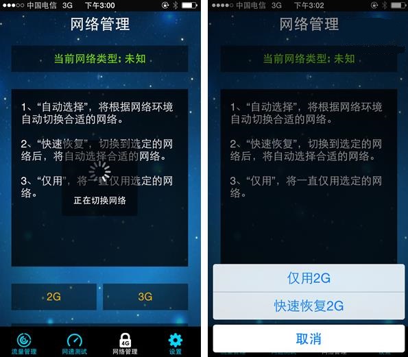 htc怎么上网设置_htc手机设置3g网_htc手机热点密码怎么设置