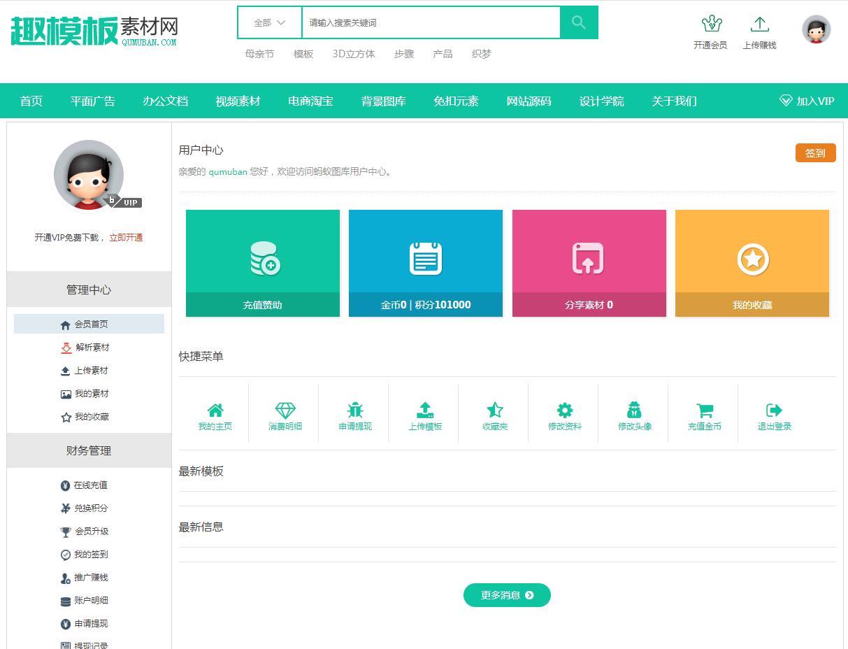 手机网速慢？这5招教你秒变4G高手