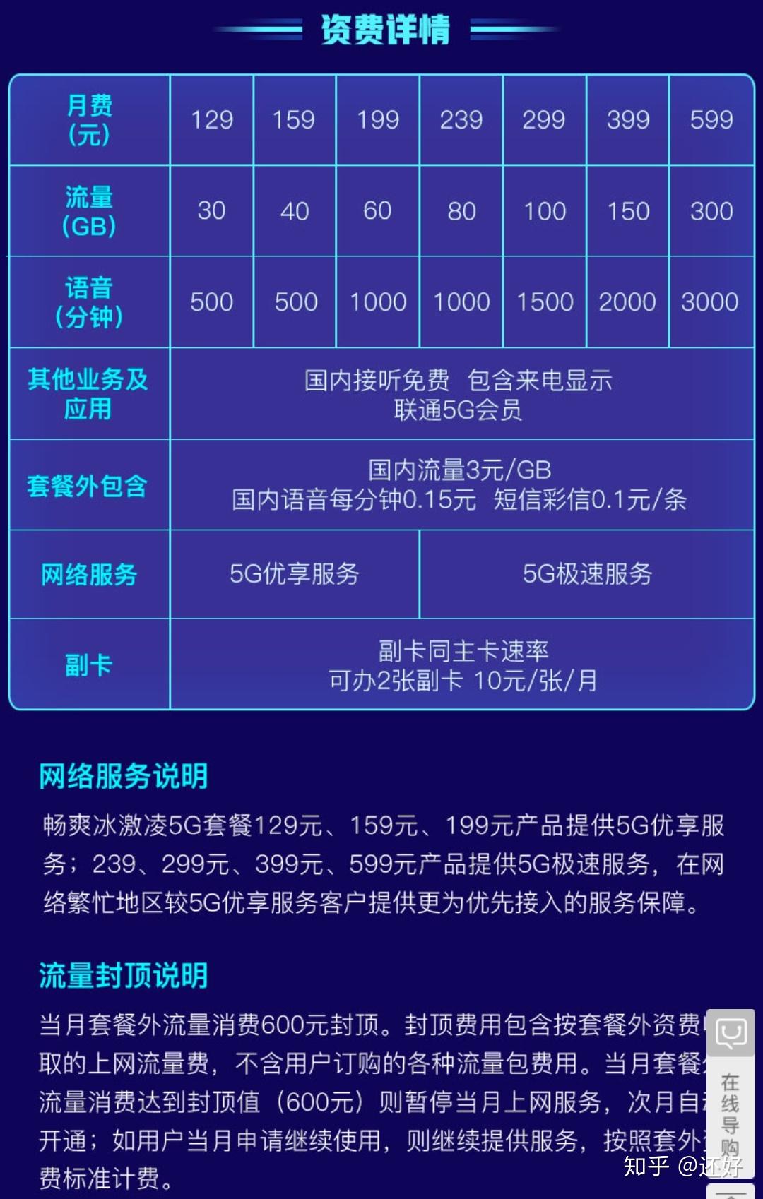 联通网络变3g了_联通卡网络3g怎么办_联通3g网络上网