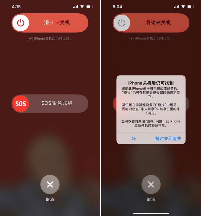 关闭手机使用时间限制_5G手机如何关闭4G使用3G_关闭手机使用记录