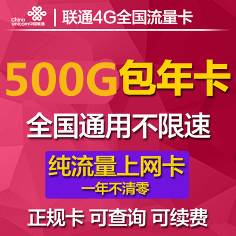 联通3G用户必看！APN设置揭秘