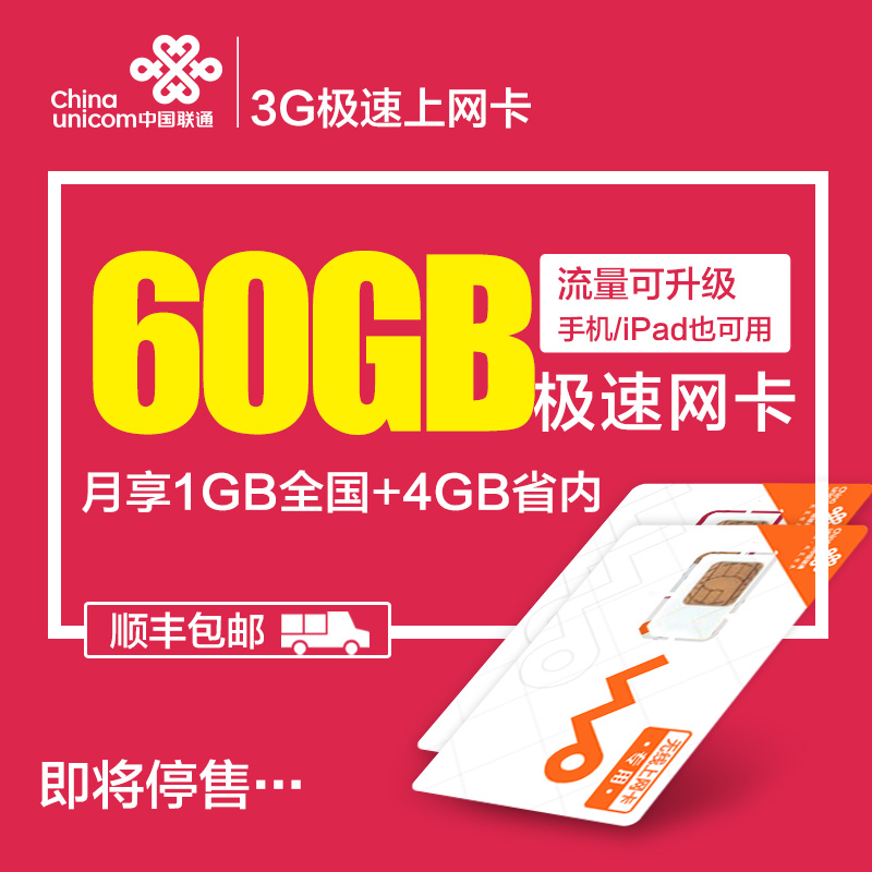 联通移动网络设置接入点_移动网络接入点名称联通3g_联通的移动网络接入点