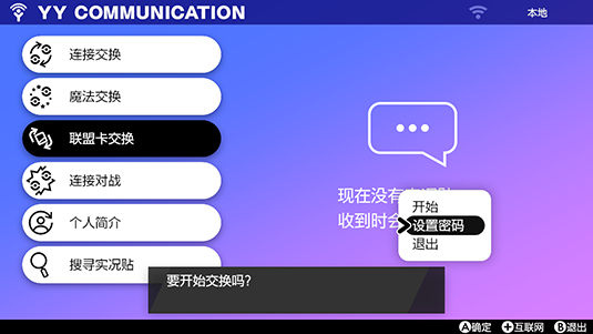 2G卡插3G网络设备，靠谱吗？揭秘真相