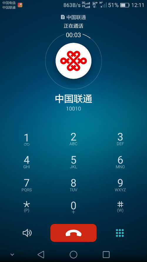 联通网络h+怎么办_联通629网络报错_联通3g网络提示619