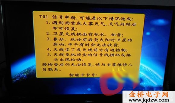 4G信号骤降背后原因揭秘！网络故障VS天气影响，你遇到过吗？