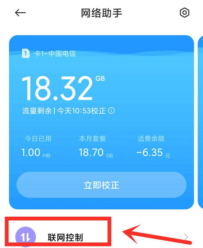 3G网络什么办法能玩王者荣耀_3g网络打王者_4g网玩王者荣耀变成3g