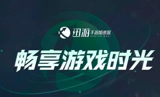 3G网络什么办法能玩王者荣耀_4g网玩王者荣耀变成3g_3g网络打王者