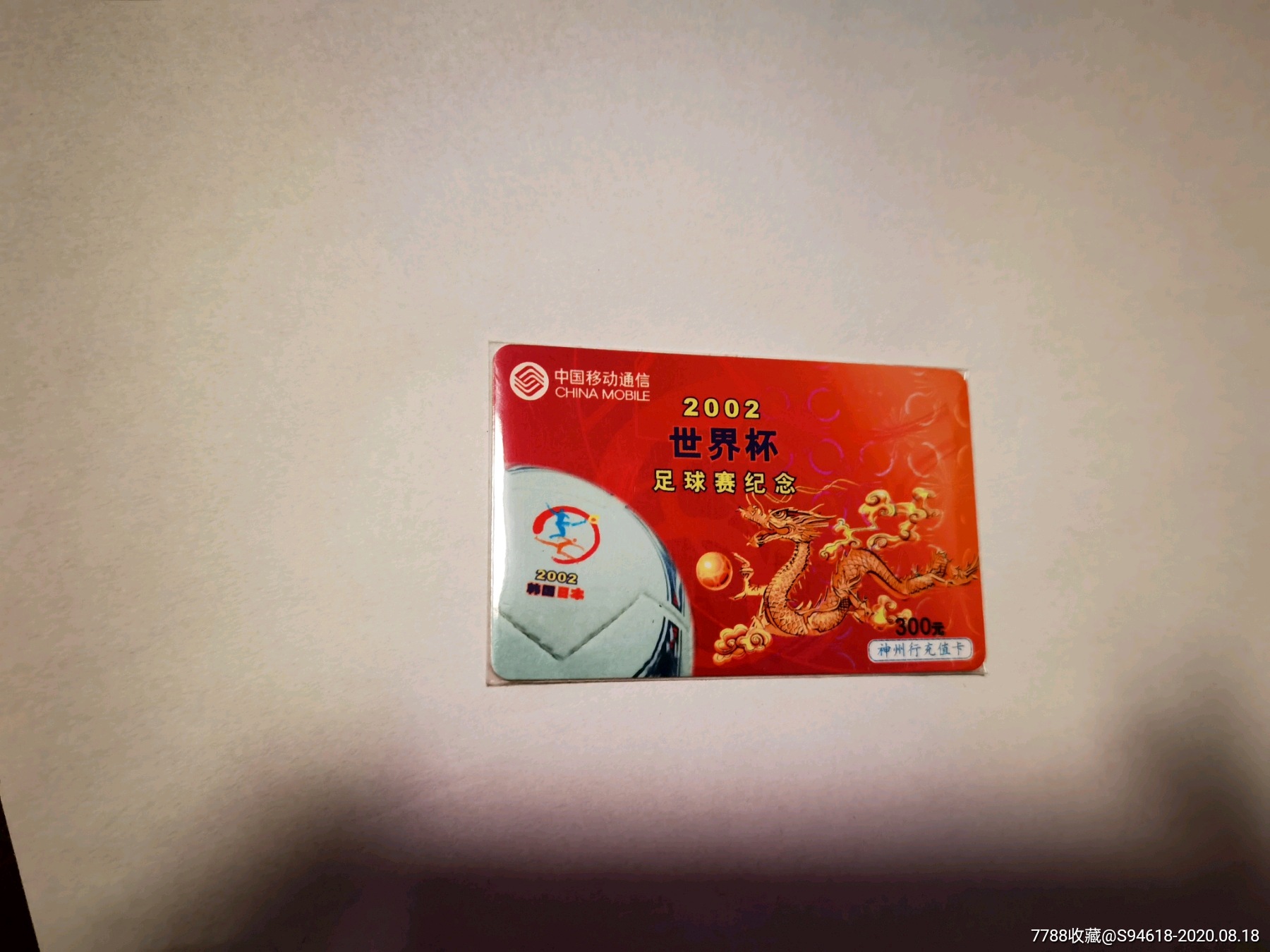 能否移动卡放手机用上微信_4g移动卡能否放至3g手机上用_手机能不能用移动卡