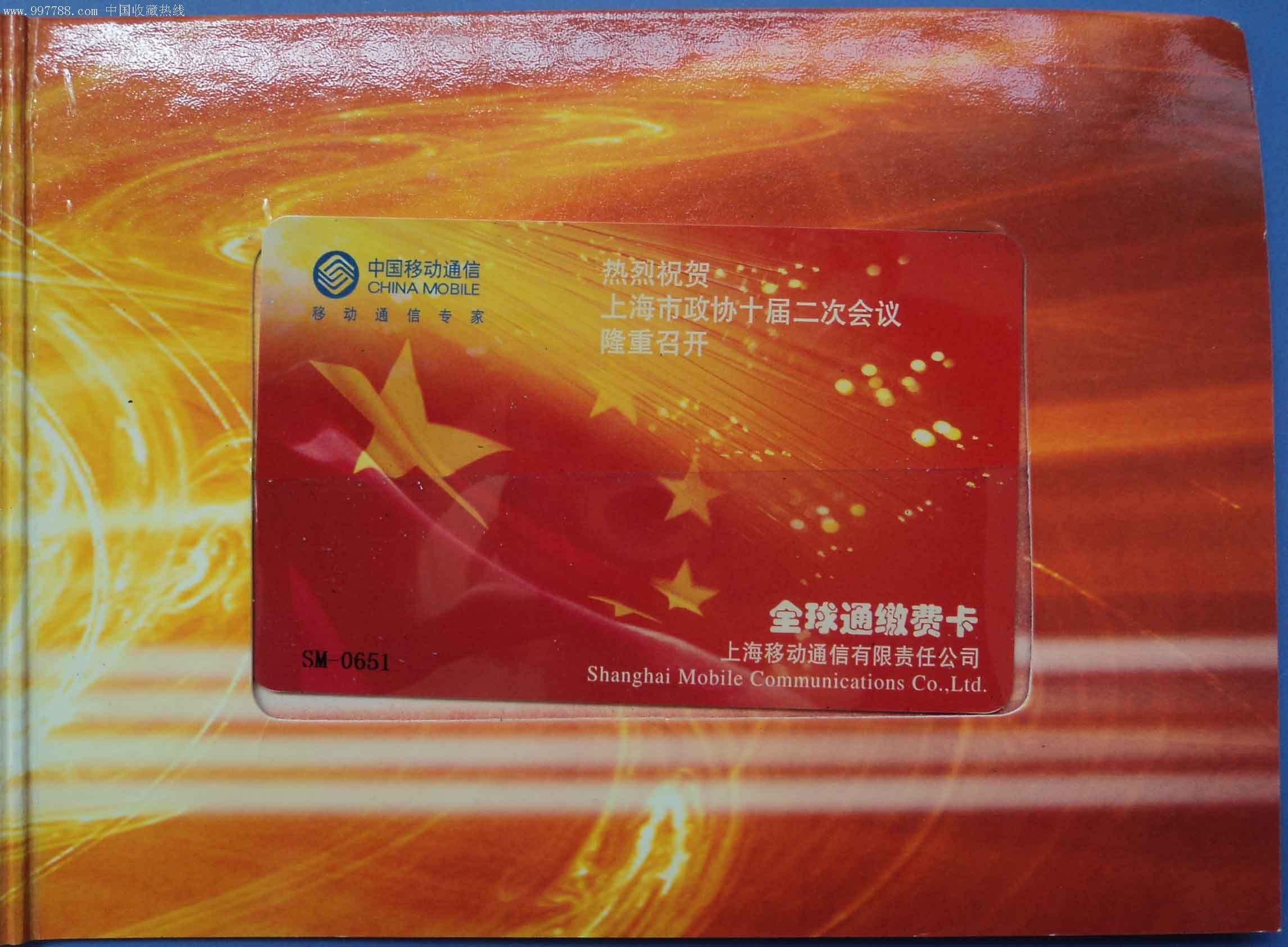 4g移动卡能否放至3g手机上用_能否移动卡放手机用上微信_手机能不能用移动卡