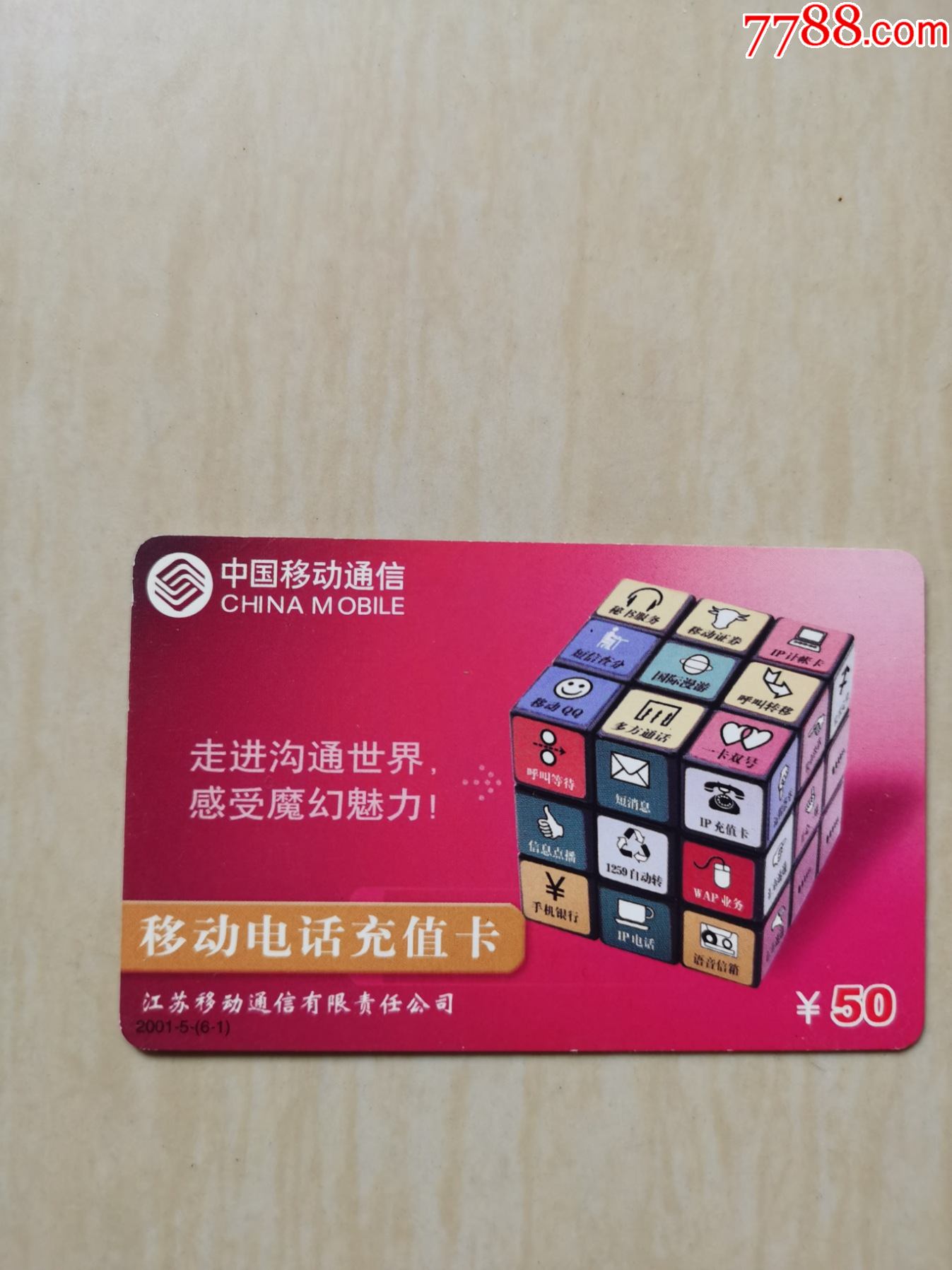 手机能不能用移动卡_能否移动卡放手机用上微信_4g移动卡能否放至3g手机上用