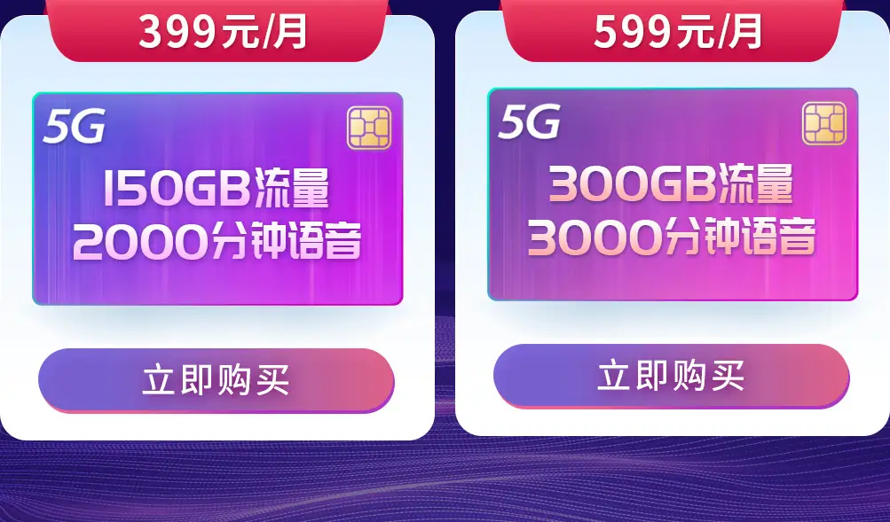 苹果3G困境：4G、5G潮流下的独行者