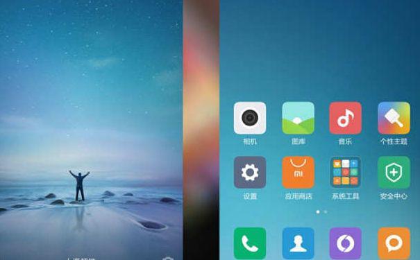 手机2G内存改3G内存_手机内存加3g_手机运行内存3g改4g