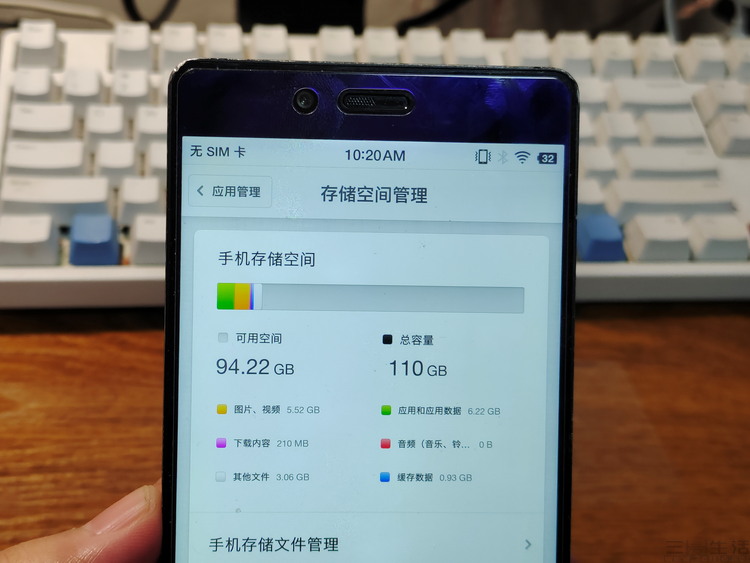 手机运行内存3g改4g_手机内存加3g_手机2G内存改3G内存