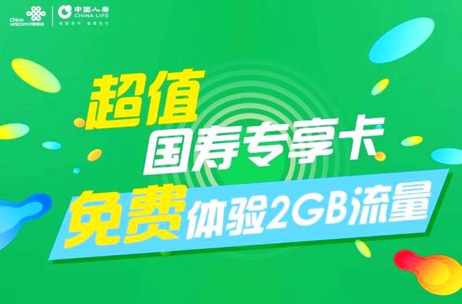 3G手机资费全攻略：如何避免超额消费？