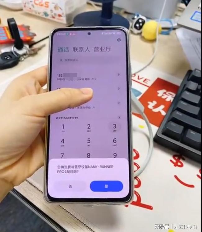 手机蓝牙3.0_带有蓝牙功能的3g智能手机_手机蓝牙3g什么意思呀