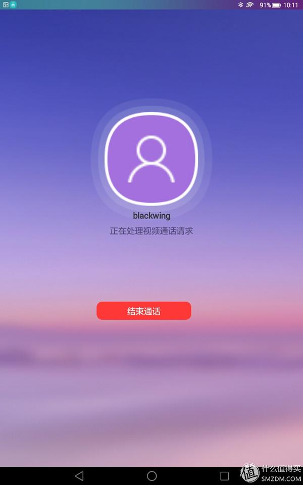 手机蓝牙3g什么意思呀_手机蓝牙3.0_带有蓝牙功能的3g智能手机