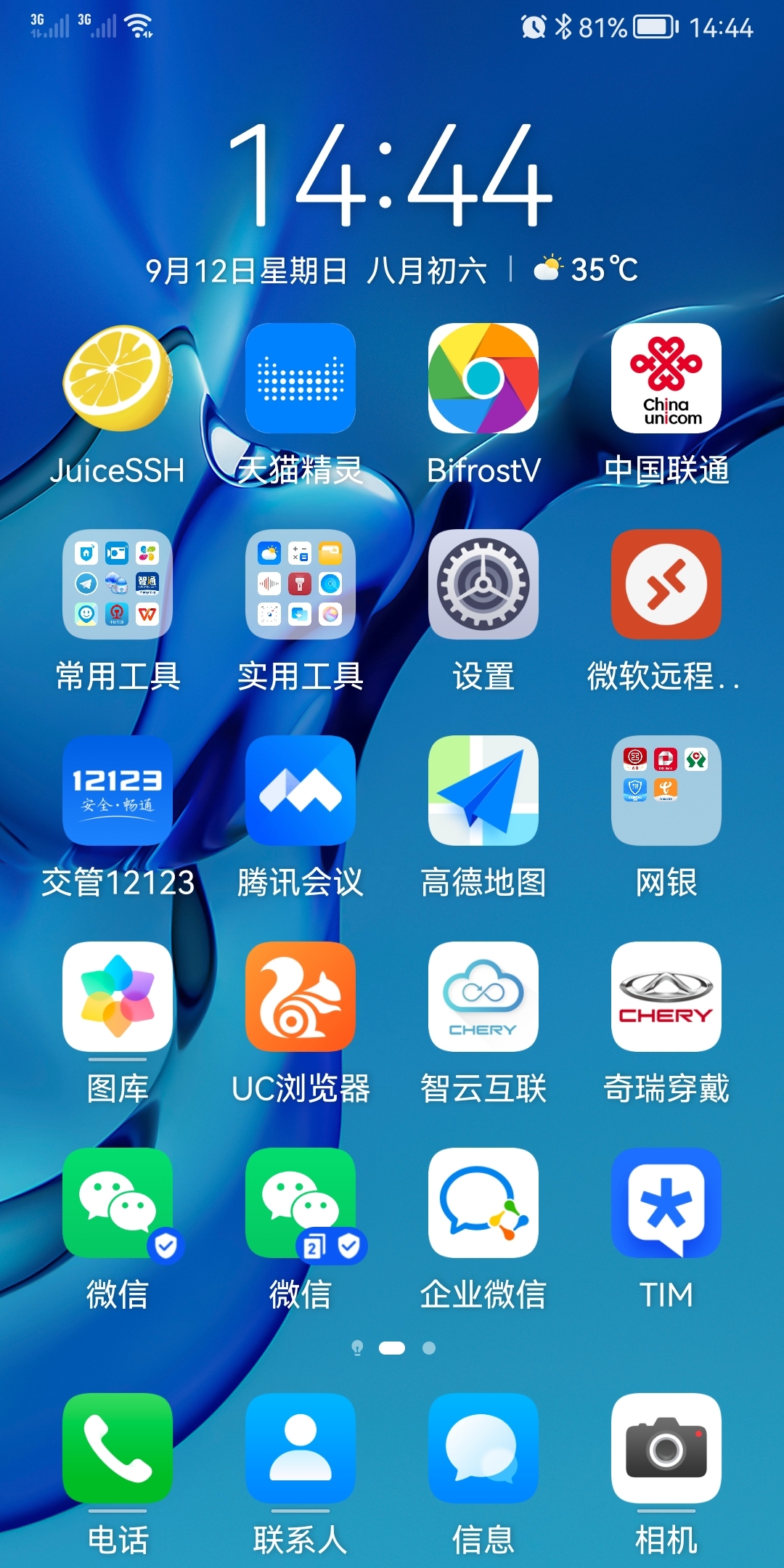 显示网络没有有效的ip配置_ipad显示没有网络_ipad显示3g 但是没网络