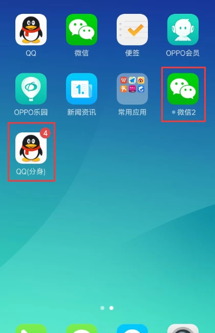 安卓微信能3开吗_3g手机能打开微信吗安卓_安卓手机微信能三开吗