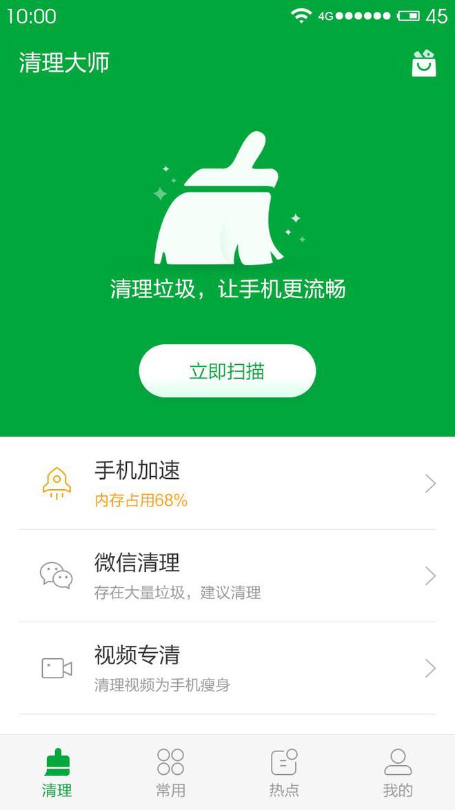 为什么手机突然3g网络_手机网络突然变3g怎么办_为什么手机网络突然变3g