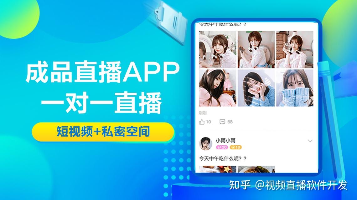 iPhone3G手机：直播新利器还是悬疑黑科技？