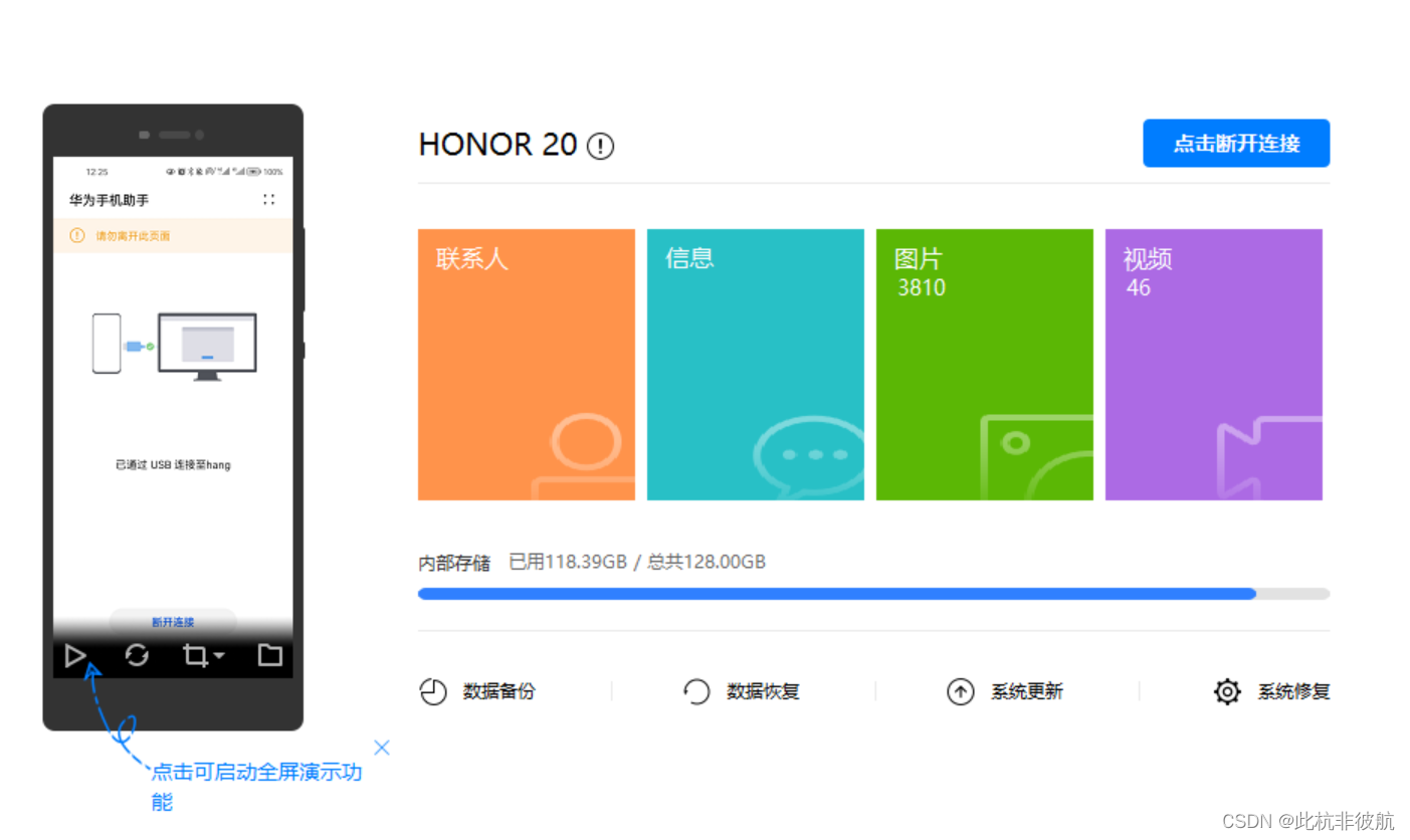 华为手机3gnet怎么改4g_华为手机怎么把4g改成3g网络_华为手机怎么把网络改成3g
