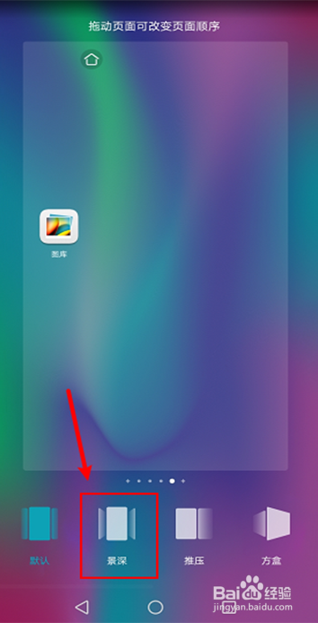 华为手机怎么把网络改成3g_华为手机3gnet怎么改4g_华为手机怎么把4g改成3g网络