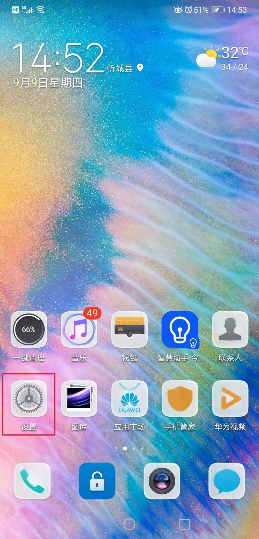华为手机3gnet怎么改4g_华为手机怎么把网络改成3g_华为手机怎么把4g改成3g网络