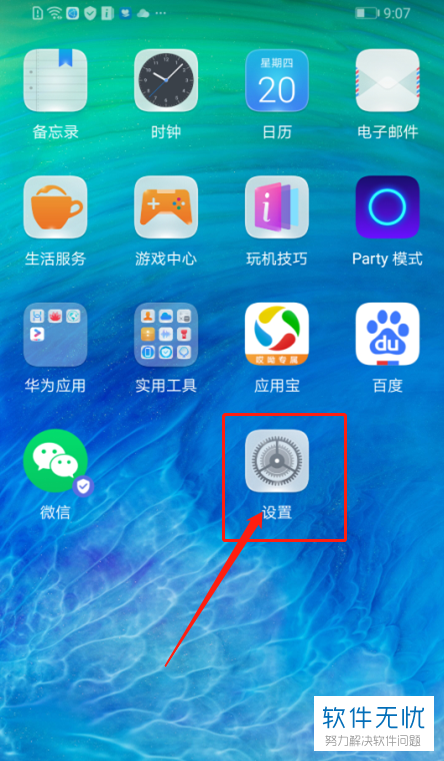 华为手机3gnet怎么改4g_华为手机怎么把4g改成3g网络_华为手机怎么把网络改成3g