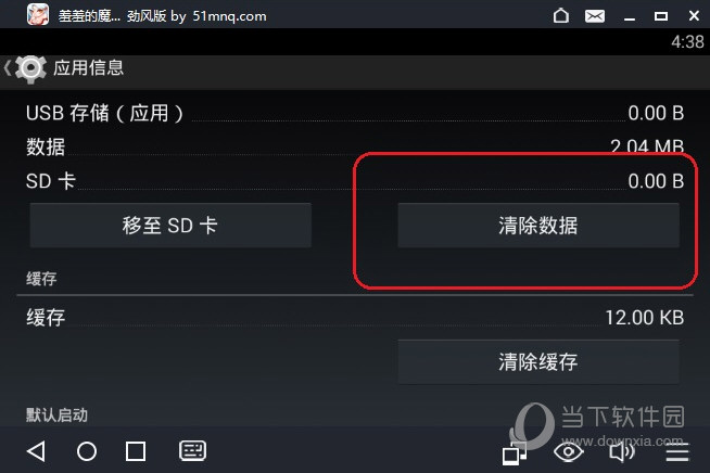 为什么手机刷完机没内存了_3g手机刷完机没空间_刚刷完手机为什么空间不足